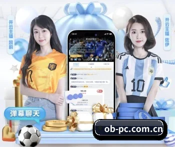 ob体育的故事 - 体育资讯内容服务